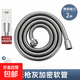 通用防爆花灑軟管淋浴熱水器出水管連接加長(cháng)噴頭洗澡浴室配件 2米槍灰色淋浴花灑軟管