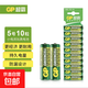 GP超霸5號(hào)7號(hào)綠超高性能干電池五號(hào)七號(hào)正品官方店碳性空調(diào)電視遙控器小米體重秤電池鼠標(biāo)鍵盤家用 5號(hào)10粒卡裝