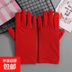 春秋夏季薄款白色禮儀手套黑彈力緊身牛奶絲手套男女運動(dòng)會(huì )體操表 紅色