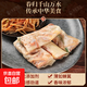 榆林風(fēng)味筋餅低脂早餐卷360g餅榆林小吃勁餅卷春餅面餅蔬菜卷 榆林風(fēng)味筋餅1包20張360g