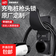 敘朝充電槍頭鎖防盜樁線(xiàn)掛鉤掛架座固定支架電動(dòng)汽車(chē)插座器新能源掛線(xiàn) 原廠(chǎng)定制充電樁槍頭鎖 （機械密碼防盜款）