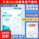 【獨立100片】醫用口罩透氣口罩加寬耳帶三層防護面罩防曬防花粉 白色【每一片獨立】100只/1袋