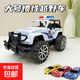 大號23厘米戰警車(chē)仿真慣性JEEP牧馬人越野吉普車(chē)模型兒童玩具車(chē) 23cm慣性警車(chē)+3只鐵皮車(chē)