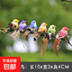 羽毛仿真小鳥泡沫鳥綠植捆綁園藝田園園林裝飾圣誕工藝鳥家居禮品 小鳥爪子款6只