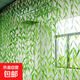 仿真柳葉藤條柳樹(shù)條花藤室內商場(chǎng)農家樂(lè )吊頂纏繞假花樹(shù)葉藤蔓裝飾 仿真柳葉10條