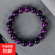 菩提根紫氣東來(lái)紫棠色手串男女繞指柔文玩佛珠男女盤(pán)玩單圈手鏈 紫玉12mm【單圈】
