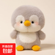 桌面擺件桌伴可愛熊玩偶桌子擺件陪伴學(xué)習(xí)生日禮物男女?dāng)[件 桌伴玩偶毛絨玩具【小企鵝】