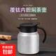 覆鈦不銹鋼保溫壺溫顯燜茶壺泡茶智能家用悶泡辦公室水壺大容量 普通款銀色1000ML
