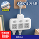 【京東物流】純銅插頭轉換器插座安全耐用USB帶夜燈獨立開(kāi)關(guān)一轉多孔家用插排板 灰色帶插頭 3開(kāi)關(guān)（純銅 2500W）