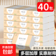 夢(mèng)天浪【新客福利0.01】抽紙整箱批發(fā)紙巾加厚原木餐巾紙擦手紙 4層 160張*40包 【限時(shí)優(yōu)選】