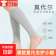 莫代爾護(hù)小腿套薄款男女老寒腿保暖護(hù)腳腕護(hù)腳踝睡覺小腿防寒襪套 淺灰色  長30cm XL 【體重160-200斤】