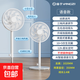 揚子電風(fēng)扇家用落地扇平面扇輕音制冷小型臺式電扇強力學(xué)生宿舍臥室辦公室立式搖頭扇 15葉-可定時(shí)-語(yǔ)音遙控款-鋼管--延長(cháng)線(xiàn)