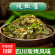 燒椒醬正宗碳烤川味蒜蓉剁辣椒醬香辣特辣下飯菜拌飯面醬虎皮青椒 燒椒醬210g/瓶*3