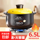 砂鍋燉鍋家用燃?xì)饽透邷靥沾伸覝伕蔁涣衙簹庠铎易酗垳疑冲?【適合6-10人】 6.5L