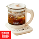 萬利達養(yǎng)生壺燒水壺熱水壺恒溫壺煮茶壺泡茶壺一體玻璃全自動小家用多功能辦公室大容量 乳白色 1.8L 基礎款