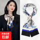 【關(guān)曉彤同款】新品絲巾細長(cháng)長(cháng)絲巾女士秋季搭配襯衫西裝裝飾 航海米色 14*150CM