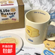 可愛海鹽黃油陶瓷杯ins高顏值閨蜜禮物牛奶馬克杯【單杯】 黃油馬克杯 1個 350ml
