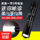 【鋁合金手電筒】電池款便攜迷你應急一檔開(kāi)關(guān)超薄小手電筒耐用 （配2節5號電池）鋁合金超薄手電