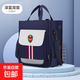 小學(xué)生英倫手提袋可雙肩手拎包兒童輔導班男孩補習袋大容量補課包 ZW-0709#深藍三用款雙層
