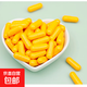 硝化細菌魚(yú)缸專(zhuān)用膠囊凈水活菌干粉養魚(yú)水族消化濃縮糞便水質(zhì)清澈 5粒