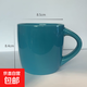 北歐風(fēng)小藍咖啡杯簡(jiǎn)約陶瓷杯馬克杯禮物水杯開(kāi)學(xué)季杯子 藍色1只裝