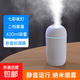 加濕器臥室香薰機霧化器辦公室宿舍空氣加濕器小型輕音噴霧器嬰兒生日禮物女 彩蛋-純白【升級加大容量】-420ml