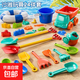 兒童趣味沙灘玩具寶寶挖沙玩具套裝冬天玩雪裝備海邊玩沙玩雪工具 加大加厚24件套【斗車(chē)+2鏟+桶】