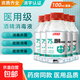 75度醫(yī)用酒精消毒液酒精75醫(yī)用酒精噴霧乙醇酒精噴壺500ml帶噴頭 藥房同款【醫(yī)用級酒精】100ml*1瓶丨無噴頭