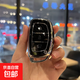 適用于現(xiàn)代鑰匙套領(lǐng)動ix35車ix25朗動名圖悅動瑞納殼伊蘭特殼扣包 A款3A黑色【單殼】