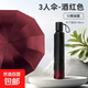 全自動(dòng)雨傘反向大號(hào)折疊車用車載12骨加固防風(fēng)雙人晴雨兩用男女士 酒紅色-加大黑膠防曬晴雨兩用款