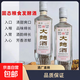 四川綿竹大曲白酒 2018年大曲酒濃香型52度純糧食酒固態(tài)發(fā)酵口糧 52度 500mL 2瓶 兩瓶品鑒試飲裝