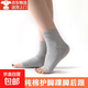 純棉護(hù)腳脖腳后跟保暖男女薄款襪套防寒涼護(hù)腳踝腳腕睡覺腳脖保暖 灰色【一對裝】 長25cm【體重70-200斤】