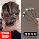 發(fā)簪u型盤發(fā)神器發(fā)釵簪子女珍珠四齒插梳u型夾丸子頭發(fā)插發(fā)梳發(fā)夾 珍珠黑