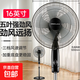 榮事達電風扇家用落地扇強勁大風量臺式可伸縮風扇制冷可搖頭學生宿舍臥室空氣循環(huán)風扇 16英寸三檔機械