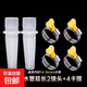 空調(diào)排水管外機連接管延長管加長專用接頭防老化防曬空調(diào)出水軟管 2個延長接頭+4卡箍