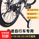 自行車(chē)變速輔助輪兒童通用防摔山地單車(chē)16/18/20/22/24寸平衡側輪 【黑色】變速車(chē)專(zhuān)用