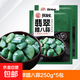 張生生翡翠臘八蒜正宗咸菜下飯菜糖蒜糖醋蒜大蒜頭腌制綠蒜泡蒜頭 【量販必選】翡翠臘八蒜250g*5袋