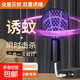 USB驅蚊器家用紫光滅蚊燈電蚊拍誘殺滅蚊戶(hù)外野餐隨身車(chē)載低功耗 迷你電蚊拍【黑色】 車(chē)載+USB口