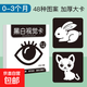 黑白卡片早教卡新生兒0-3個(gè)月6寶寶追視覺(jué)激發(fā)卡幼兒彩色玩具 黑白卡