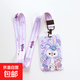 可愛(ài)長(cháng)耳兔證件套學(xué)生卡通少女超萌卡套掛脖工廠(chǎng)牌飯卡公交卡包 證件卡套1個(gè)-星戴兔