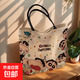 新款帆布包柿柿如意手提包小方包時(shí)尚休閑可愛(ài)便當包手提袋手拎包 蠟筆小新