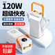 【超大容量】戶外移動電源3C認(rèn)證充電寶快充自帶線80000直播露營50000擺攤停電學(xué)生宿舍 象牙白【旗艦款/進(jìn)口提速電芯】 80000ma