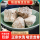 龍骨中藥材生龍骨白龍骨粉 五花龍骨 精選生龍骨/250克（高品質(zhì)含量足真吸舌）