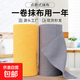 【京東快遞】手撕抹布干濕兩用 廚房清潔巾 撕取式抹布加厚款 黃灰粉色 25*25淺云灰+橘子黃兩卷40片