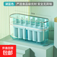 制雪糕模具家用做冰淇淋冰塊冰棍磨具冰激凌專(zhuān)用凍大號冰棒盒子 【清新藍】長(cháng)期冰箱冷凍