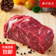 【熱銷爆款】整切國(guó)產(chǎn)牛上腦精修大塊雪花黃牛肉1斤裝燉煮涮烤 牛上腦1斤裝*2袋