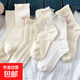 白色襪子女夏季可愛(ài)jk襪花邊瑪麗珍配小皮鞋中筒襪女春秋 6雙【每款各一】1雙 花邊襪子