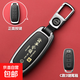 適用日產(chǎn)天籟鑰匙套軒逸奇駿逍客騏達經(jīng)典樓蘭汽車(chē)合金殼鑰匙扣包 C三鍵尾箱-諸事皆順-黑-皮扣