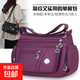 女士斜挎包中老年媽媽包多層防水單肩包 紫色
