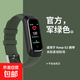 適用Keep手環(huán)b2表帶智能keep手環(huán)B3腕帶手環(huán)官方同款硅膠手環(huán)B4表帶b4lite男女運(yùn)動(dòng)透氣表帶替換帶 Keep B2-【軍綠色】官款硅膠